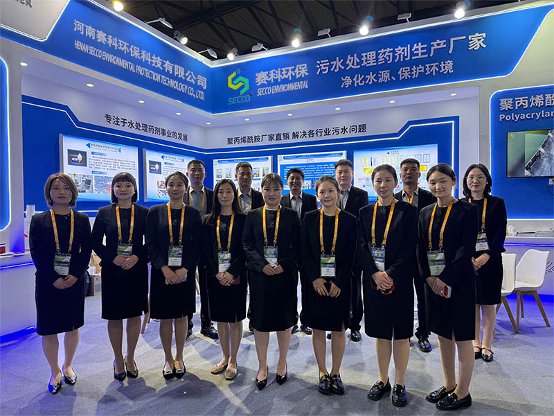Henan SECCO Memperkenalkan Solusi Pengolahan Air Tercanggih di Pameran Perlindungan Lingkungan Internasional Shanghai ke-27